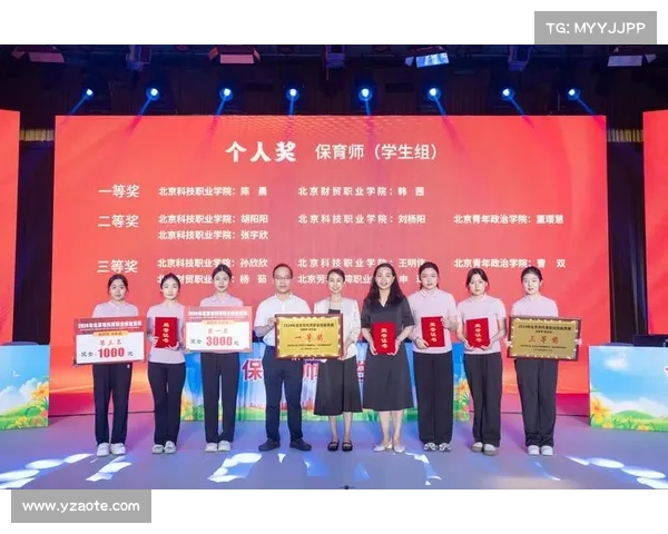 赛事名称和奖项名称区别 赛事名称和奖项名称区别