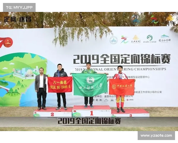 2024国际定向越野锦标赛中国北京盛大开幕全球高手挑战极限展开速度智慧巅峰对决