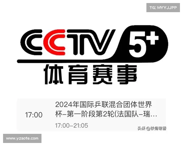 cctv5比赛 cctv5比赛