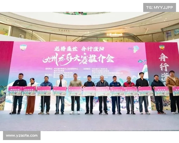 企业支持体育赛事;举办体育赛事的公司