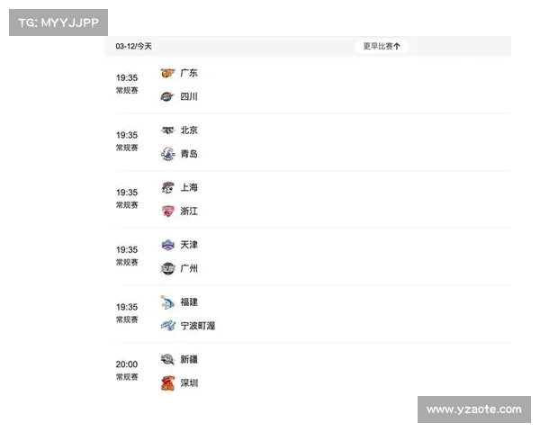 体育频道今日赛事_体育频道今晚直播