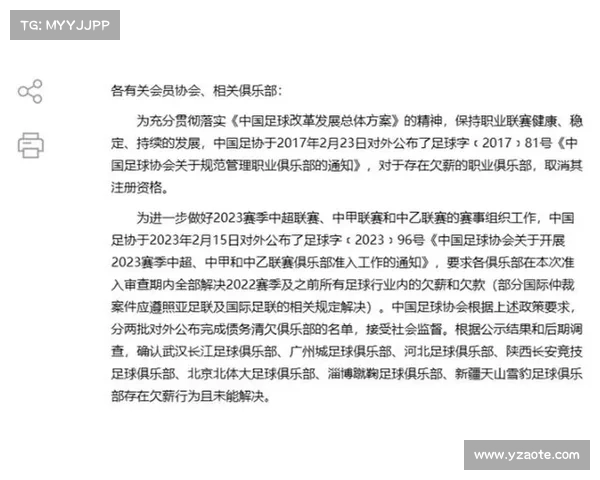 取消比赛资格的情况 取消比赛资格的情况