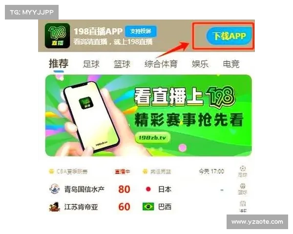 国外看比赛直播的app