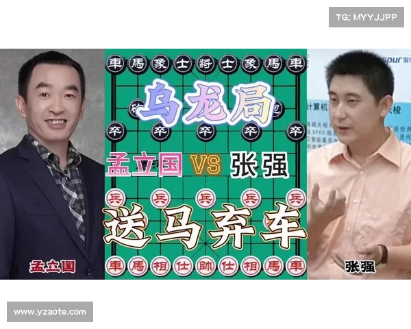 张强象棋讲解视频教程