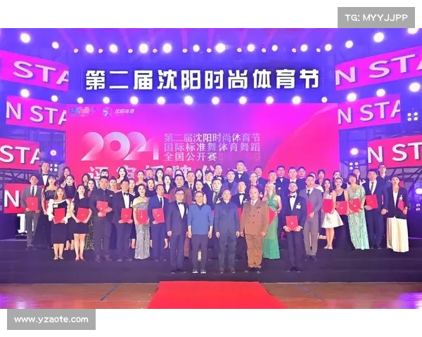 沈阳体育赛事官网