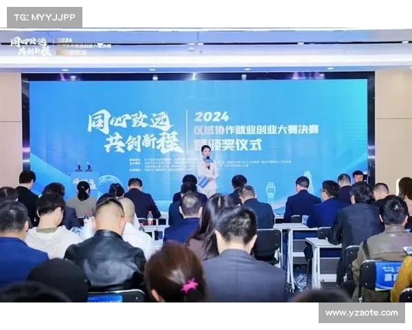 自创品牌赛事创星之旅盛大启幕汇聚全球精英竞技智慧共创品牌新篇章 自创品牌赛事创星之旅盛大启幕汇聚全球精英竞技智慧共创品牌新篇章