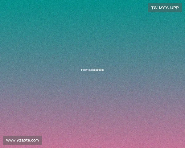 newbee电子竞技俱乐部