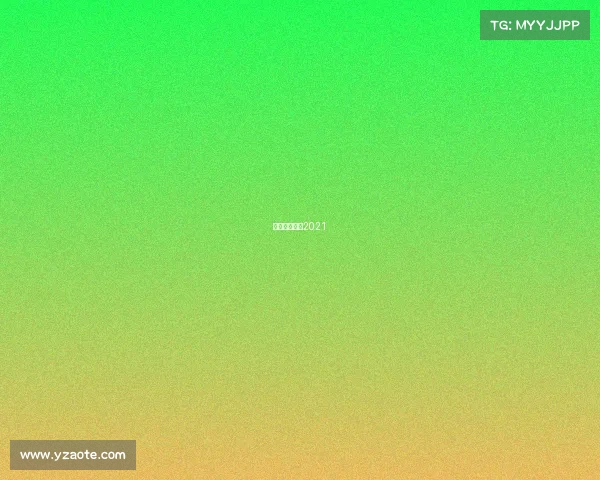 天津电竞比赛2021